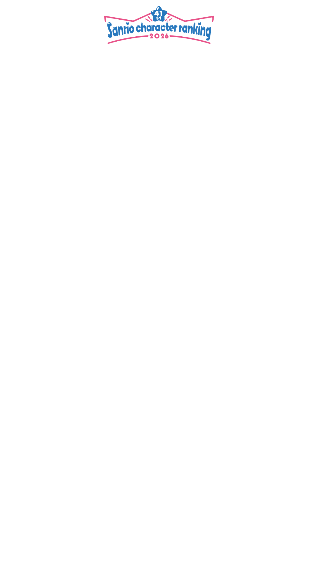多謝你